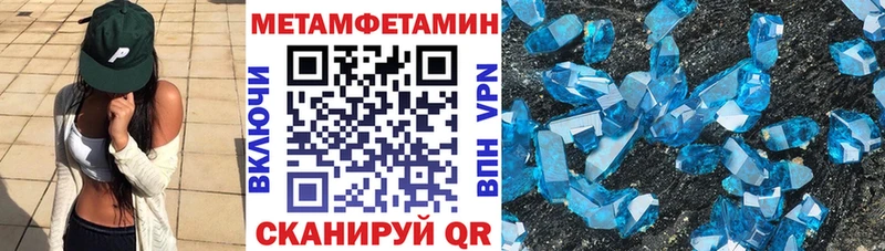 Amphetamine Розовый  Донецк 