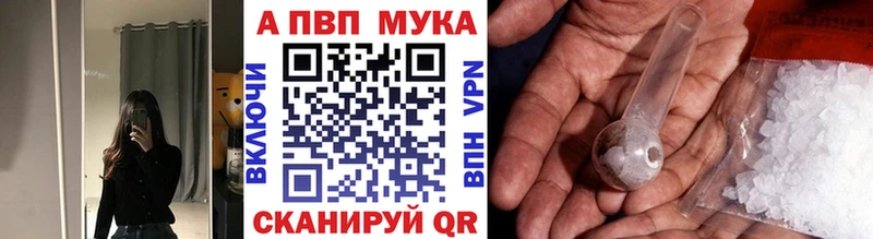 A-PVP Соль  дарк нет какой сайт  Донецк 