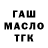 ТГК Wax Boi Z