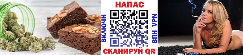 Canna-Cookies конопля  Донецк 