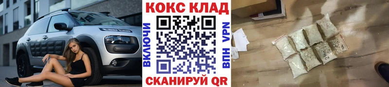 Кокаин Колумбийский  Донецк 