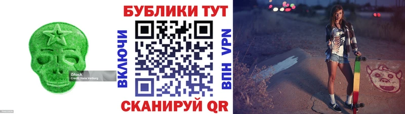 mega ONION  Донецк  Ecstasy круглые  как найти  
