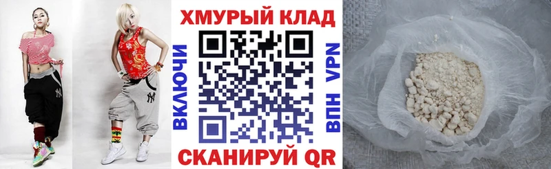 ГЕРОИН гречка  Донецк 