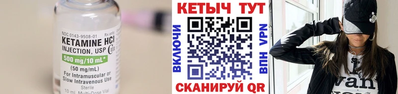 ссылка на мегу ссылка Донецк КЕТАМИН VHQ хочу