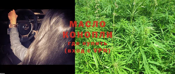 гашишное масло Богородск