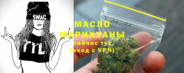 дистиллят марихуана Богданович