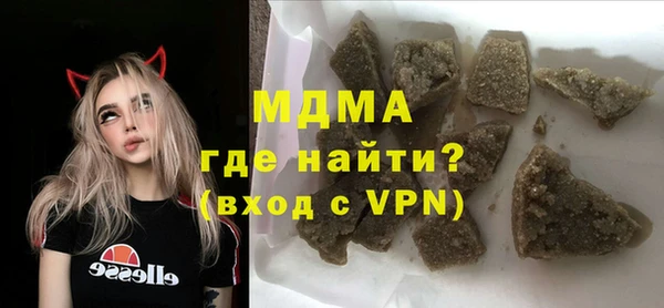 гашишное масло Богородск