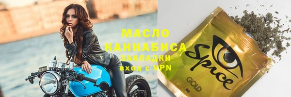гашишное масло Богородск