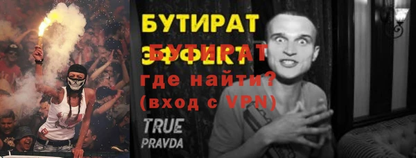 гашишное масло Богородск