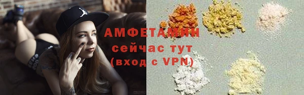 гашишное масло Богородск