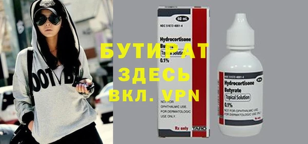 кокаин премиум Струнино