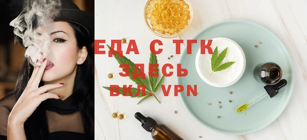 дистиллят марихуана Богданович
