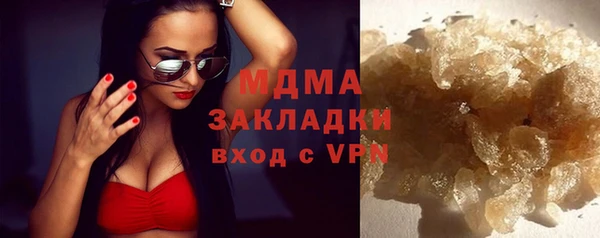 MDMA Богородицк