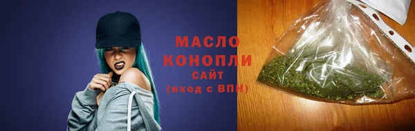 MDMA Богородицк