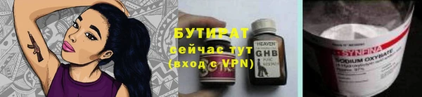 гашишное масло Богородск