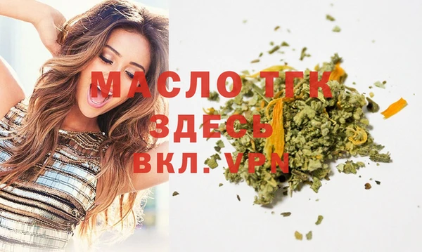 MDMA Богородицк