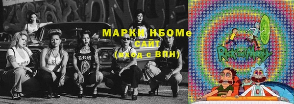 MDMA Богородицк