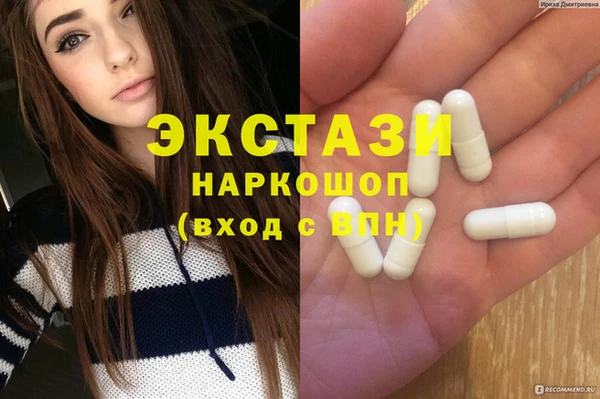 гашишное масло Богородск