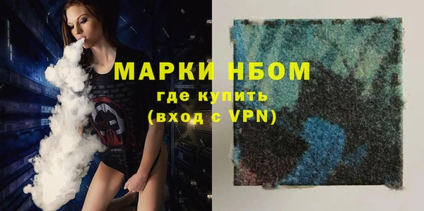 MDMA Богородицк