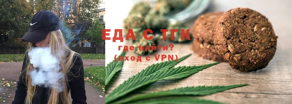 дистиллят марихуана Богданович