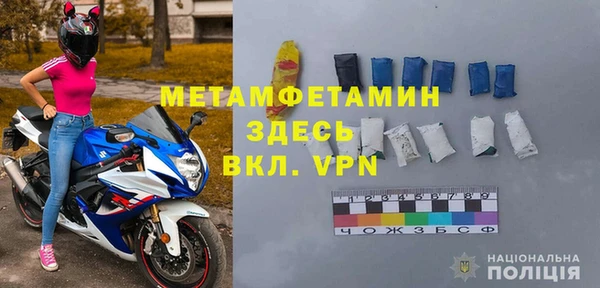 гашишное масло Богородск