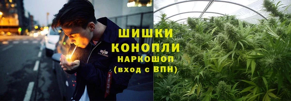 дистиллят марихуана Богданович