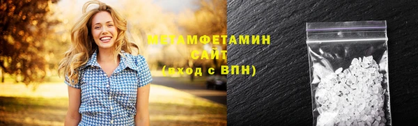 MDMA Богородицк