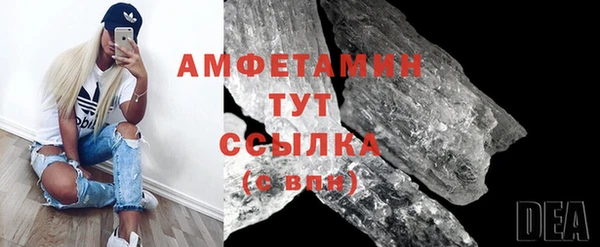 MDMA Богородицк