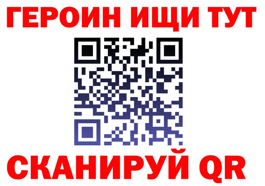 БУТИРАТ Butirat ссылка это OMG Донецк