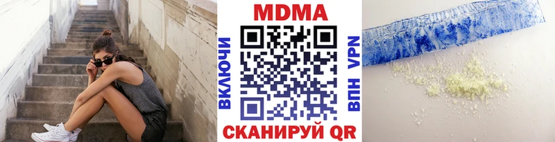 МДМА VHQ  Донецк 