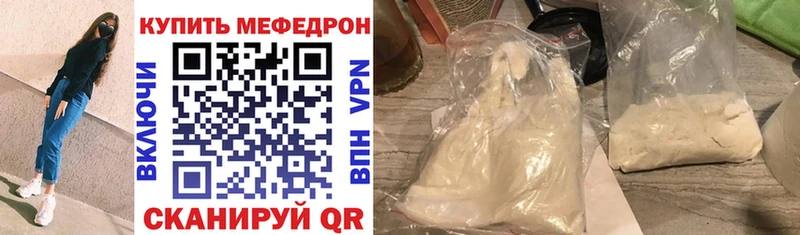 МЕФ 4 MMC  Донецк 