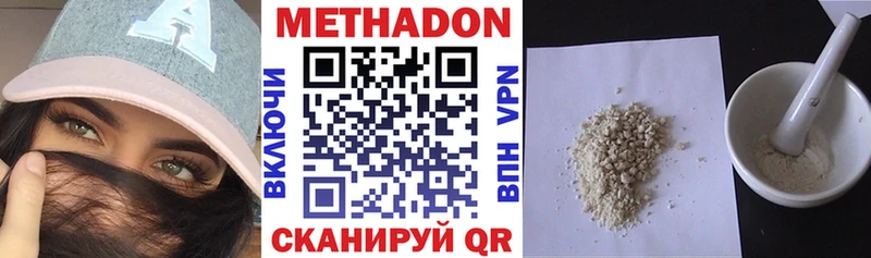 где можно купить наркотик  ссылка на мегу ссылки  Метадон белоснежный  Донецк 