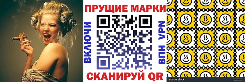 Наркотические марки 1,5мг  ОМГ ОМГ tor  Донецк 