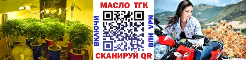 Дистиллят ТГК THC oil  hydra онион  Донецк 